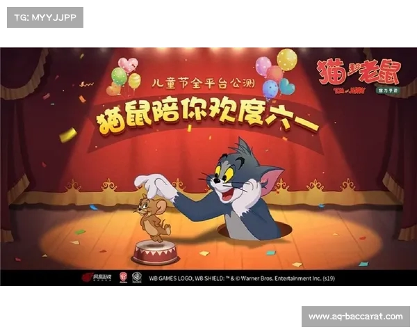 赶紧给我下载一个猫和老鼠游戏,体验经典对决乐趣,挑战智慧与反应极限 赶紧给我下载一个猫和老鼠游戏,体验经典对决乐趣,挑战智慧与反应极限