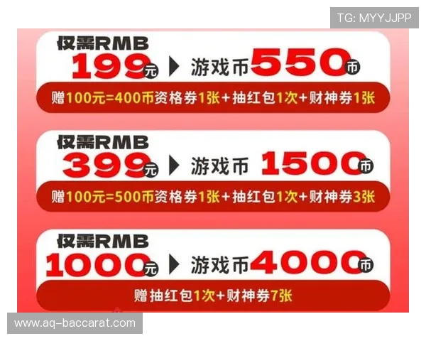 乐亭大东方二楼游戏币团购优惠活动 全场超值折扣等你来抢